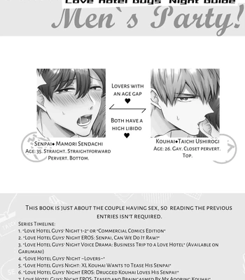 [Sumeshiya-san (Sumeshi)] Ryman LoveHo Danshikai EROS -Isekai Tensei DK Kareshi to Double Kyokon Hasamare Ecchi- | Office Worker’s Love Hotel 8 Guys’ Night EROS – College Boy Double-Dicked in a New World [Eng] – Gay Manga sex 3
