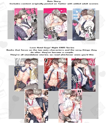 [Sumeshiya-san (Sumeshi)] Ryman LoveHo Danshikai EROS -Isekai Tensei DK Kareshi to Double Kyokon Hasamare Ecchi- | Office Worker’s Love Hotel 8 Guys’ Night EROS – College Boy Double-Dicked in a New World [Eng] – Gay Manga sex 57