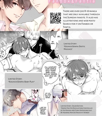 [Sumeshiya-san (Sumeshi)] Ryman LoveHo Danshikai EROS -Isekai Tensei DK Kareshi to Double Kyokon Hasamare Ecchi- | Office Worker’s Love Hotel 8 Guys’ Night EROS – College Boy Double-Dicked in a New World [Eng] – Gay Manga sex 59