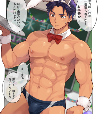 [Torakichi] Swimming club Halloween project – Gay Manga thumbnail 001