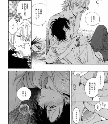 [mesuchanghonpo (onna)] Yoi no Manimani – Hypnosis Mic dj [JP] – Gay Manga sex 15