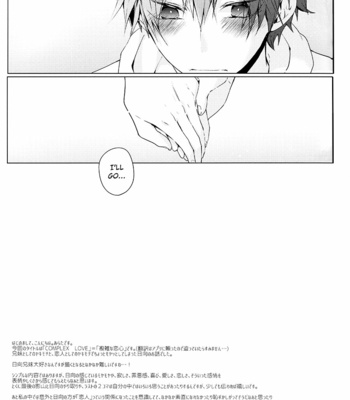 [Arata / -23°C] Complex Love – Haikyuu!! dj [Eng] – Gay Manga sex 28