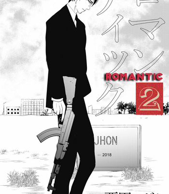 [NISHIDA Higashi] Romantic [Eng] – Gay Manga sex 38
