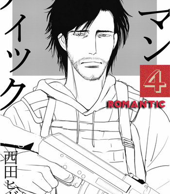 [NISHIDA Higashi] Romantic [Eng] – Gay Manga sex 106