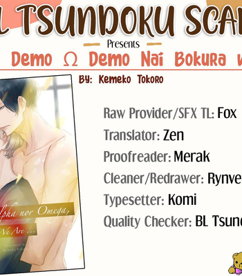 [TOKORO Kemeko] α Demo Ω Demo Nai Boku-tachi wa [Eng] – Gay Manga sex 644