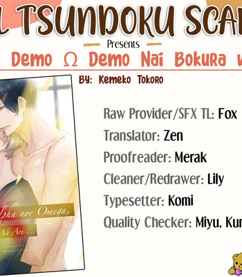 [TOKORO Kemeko] α Demo Ω Demo Nai Boku-tachi wa [Eng] – Gay Manga sex 347