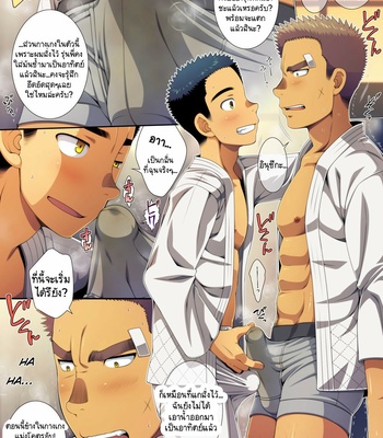[LUNATIQUE (Futase Hikaru)] Senpai Shibori! [Thai] {Perthris} – Gay Manga sex 4