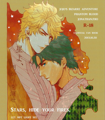 [Merogurano] Stars, Hide Your Fires – JoJo’s Bizarre Adventure dj [Eng] – Gay Manga thumbnail 001