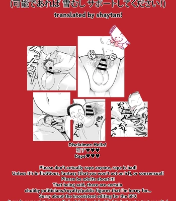 [Yukimushi] Song of a Now-Defeated Kingdom [Eng] – Gay Manga sex 14