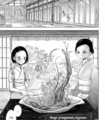 [Dhibi] Kadou kyoushitsu shide mitsu-ryuu [Eng] – Gay Manga thumbnail 001