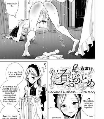 [Dhibi] Kadou kyoushitsu shide mitsu-ryuu [Eng] – Gay Manga sex 17
