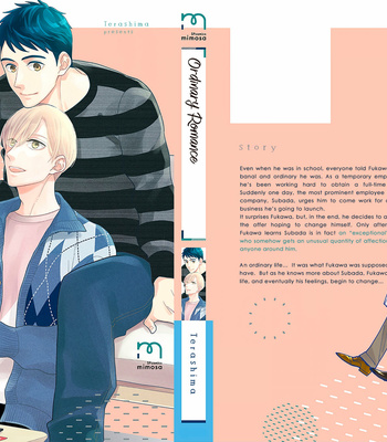 [Terashima] Futsuu ni Koi Shite [Eng] – Gay Manga sex 2