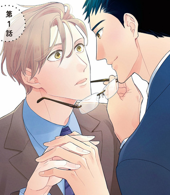 [Terashima] Futsuu ni Koi Shite [Eng] – Gay Manga sex 6