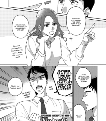 [Terashima] Futsuu ni Koi Shite [Eng] – Gay Manga sex 58