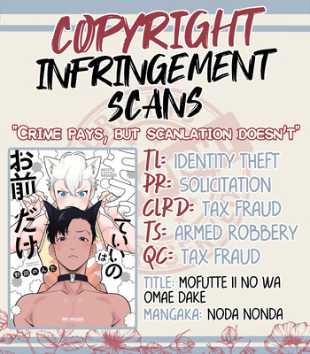 [NODA Nonda] Mofutte ii no wa Omae Dake [Eng] (update c.4) – Gay Manga thumbnail 001