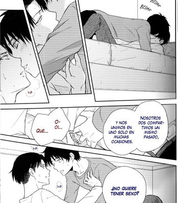 [NIA] LEP – Attack on Titan dj [Esp] – Gay Manga sex 12