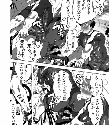 [Honey QP (Inochi Wazuka)] Homo Ochi Gakuen Bicycle Club | Soccer Club [JP] – Gay Manga sex 10