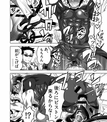 [Honey QP (Inochi Wazuka)] Homo Ochi Gakuen Bicycle Club | Soccer Club [JP] – Gay Manga sex 12