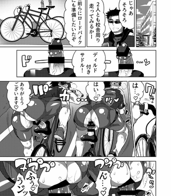 [Honey QP (Inochi Wazuka)] Homo Ochi Gakuen Bicycle Club | Soccer Club [JP] – Gay Manga sex 21