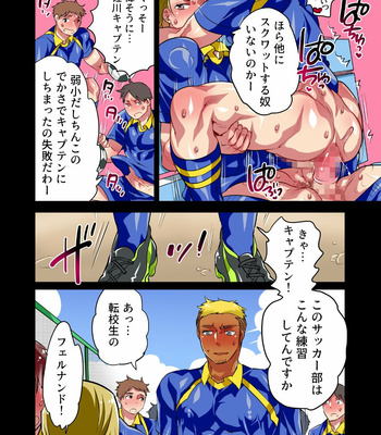 [Honey QP (Inochi Wazuka)] Homo Ochi Gakuen Bicycle Club | Soccer Club [JP] – Gay Manga sex 34