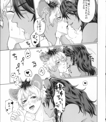 [MaizeFarm (Iorin)] Hageshii no, Daaisukissu! – Disney: Twisted-Wonderland dj [JP] – Gay Manga sex 4