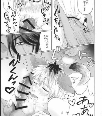 [MaizeFarm (Iorin)] Hageshii no, Daaisukissu! – Disney: Twisted-Wonderland dj [JP] – Gay Manga sex 10