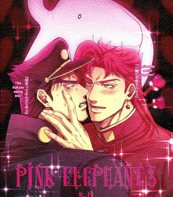 Gay Manga - [TANZANITE] Pink Elephants – JoJo dj [Eng] – Gay Manga
