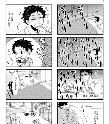 [sorane] Ore no Akaashi ga tsumeta sugiru – Haikyuu [JP] – Gay Manga sex 8