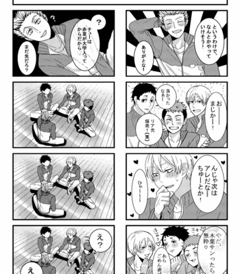 [sorane] Ore no Akaashi ga tsumeta sugiru – Haikyuu [JP] – Gay Manga sex 18