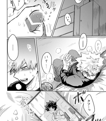 [KfoLe (PON)] Nukedasenai – Boku no Hero Academia dj [JP] – Gay Manga sex 3