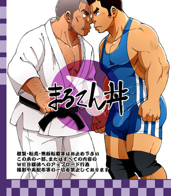 [Maru Tendon (Eikichi)] Moho Gakuen Dentou Geinoubu 5 [Eng] – Gay Manga sex 50