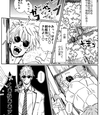 [Pakopako Club (Epaule)] 3Peace! – Jujutsu Kaisen dj [JP] – Gay Manga sex 2