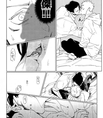 [Pakopako Club (Epaule)] 3Peace! – Jujutsu Kaisen dj [JP] – Gay Manga sex 29