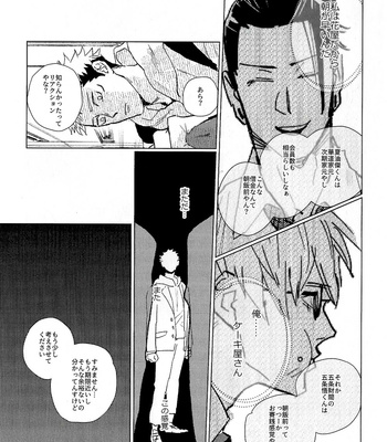 [Pakopako Club (Epaule)] 3Peace! – Jujutsu Kaisen dj [JP] – Gay Manga sex 38