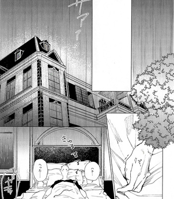[Pakopako Club (Epaule)] 3Peace! – Jujutsu Kaisen dj [JP] – Gay Manga sex 42