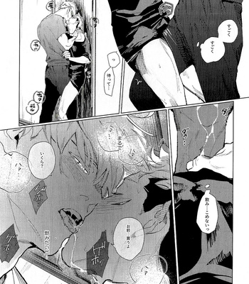 [Pakopako Club (Epaule)] 3Peace! – Jujutsu Kaisen dj [JP] – Gay Manga sex 48