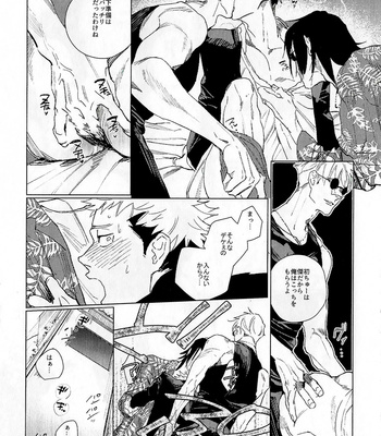 [Pakopako Club (Epaule)] 3Peace! – Jujutsu Kaisen dj [JP] – Gay Manga sex 64