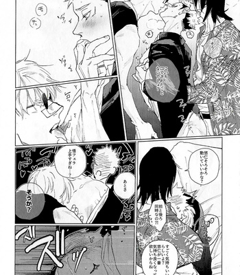 [Pakopako Club (Epaule)] 3Peace! – Jujutsu Kaisen dj [JP] – Gay Manga sex 66