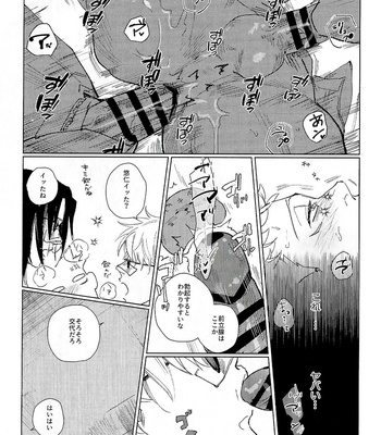 [Pakopako Club (Epaule)] 3Peace! – Jujutsu Kaisen dj [JP] – Gay Manga sex 67