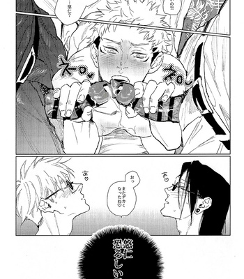 [Pakopako Club (Epaule)] 3Peace! – Jujutsu Kaisen dj [JP] – Gay Manga sex 73