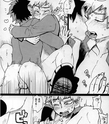 [5/4 (FAUST)] Yankee-kun to Tenpa-chan – Boku no Hero Academia dj [JP] – Gay Manga sex 21