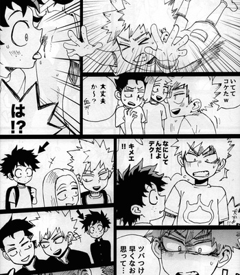 [5/4 (FAUST)] Yankee-kun to Tenpa-chan – Boku no Hero Academia dj [JP] – Gay Manga sex 9