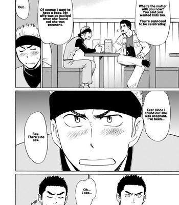 [CLUB-Z (Yuuki)] Waka Papa Datte Tamarunde Sutsu! | Even Young Dads Can’t Resist [Eng] – Gay Manga sex 6