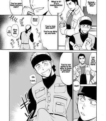 [CLUB-Z (Yuuki)] Waka Papa Datte Tamarunde Sutsu! | Even Young Dads Can’t Resist [Eng] – Gay Manga sex 9