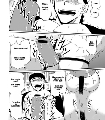 [CLUB-Z (Yuuki)] Waka Papa Datte Tamarunde Sutsu! | Even Young Dads Can’t Resist [Eng] – Gay Manga sex 16