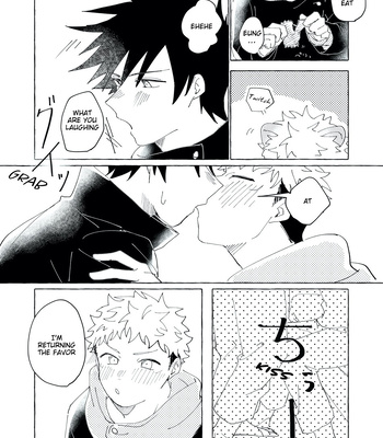 [Ron] FushiIta – Fushiguro, please give me chocolate – Jujutsu Kaisen dj [Eng] – Gay Manga sex 12