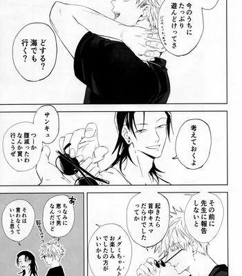 [Yonbun No Ichi] Addiction Three Piece – Jujutsu Kaisen dj [JP] – Gay Manga sex 47