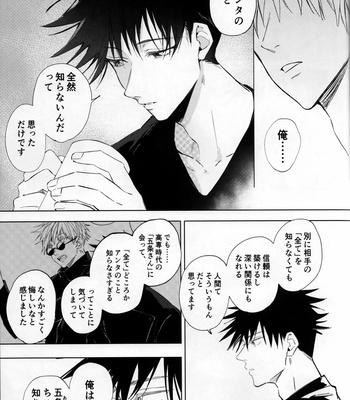 [Yonbun No Ichi] Addiction Three Piece – Jujutsu Kaisen dj [JP] – Gay Manga sex 51