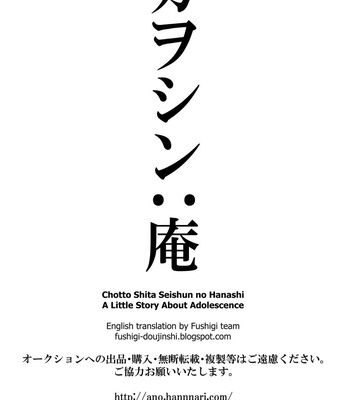[Gyomania (Hosaka Takemaru)] Chotto Shita Seishun no Hanashi – Neon Genesis Evangelion dj [Eng] – Gay Manga sex 29
