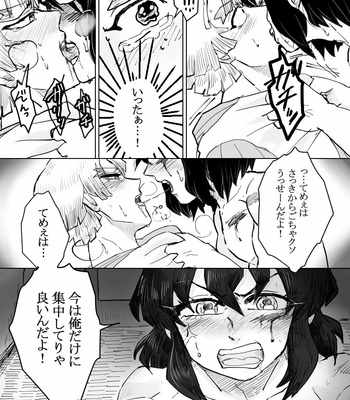 [shiitake] Asa made matenai (I can’t wait until morning) – Kimetsu no Yaiba dj [JP] – Gay Manga sex 11
